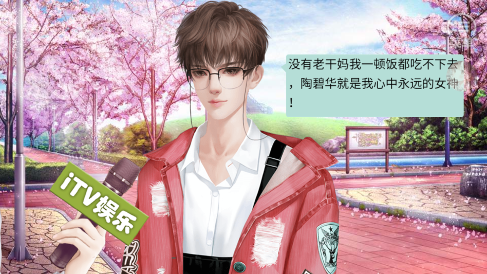 游戏攻略截图4 游戏攻略截图4