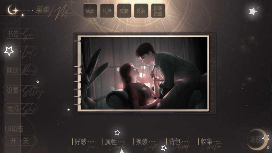 游戏攻略截图2 游戏攻略截图2