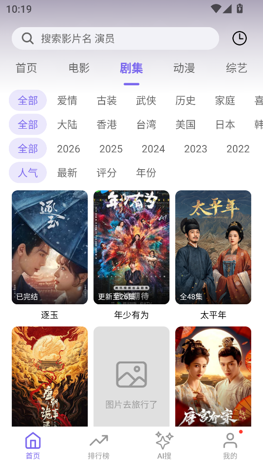 3QӰ�ӹٷ�����v1.3.0 ��Ѱ�