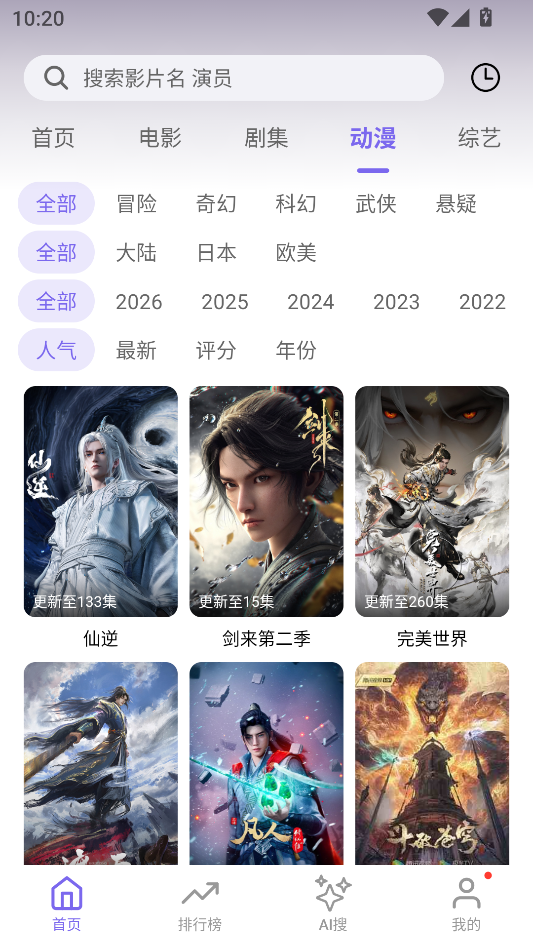 3QӰ�ӹٷ�����v1.3.0 ��Ѱ�