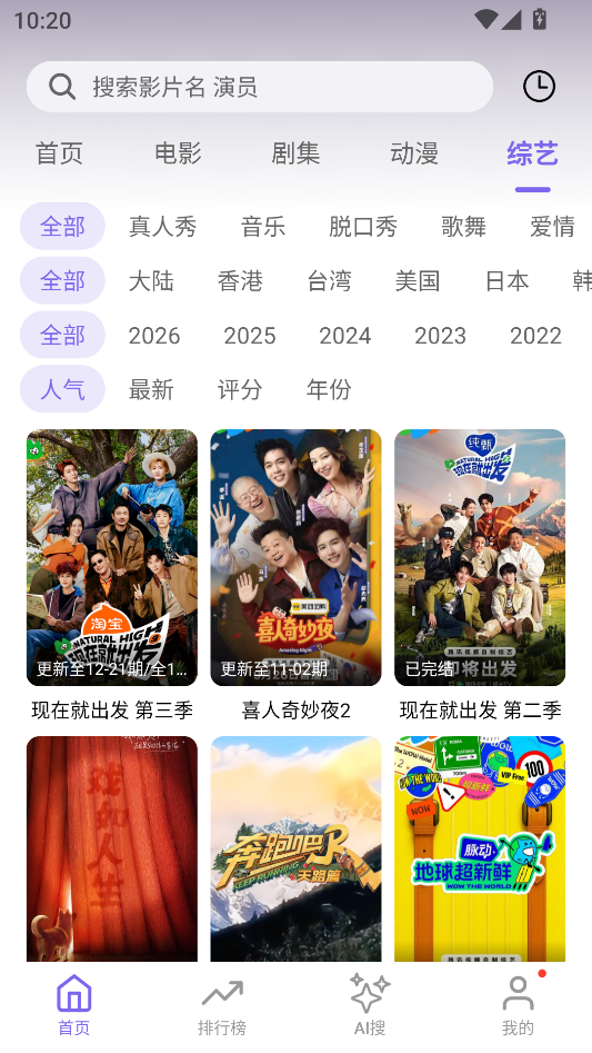 3QӰ�ӹٷ�����v1.3.0 ��Ѱ�