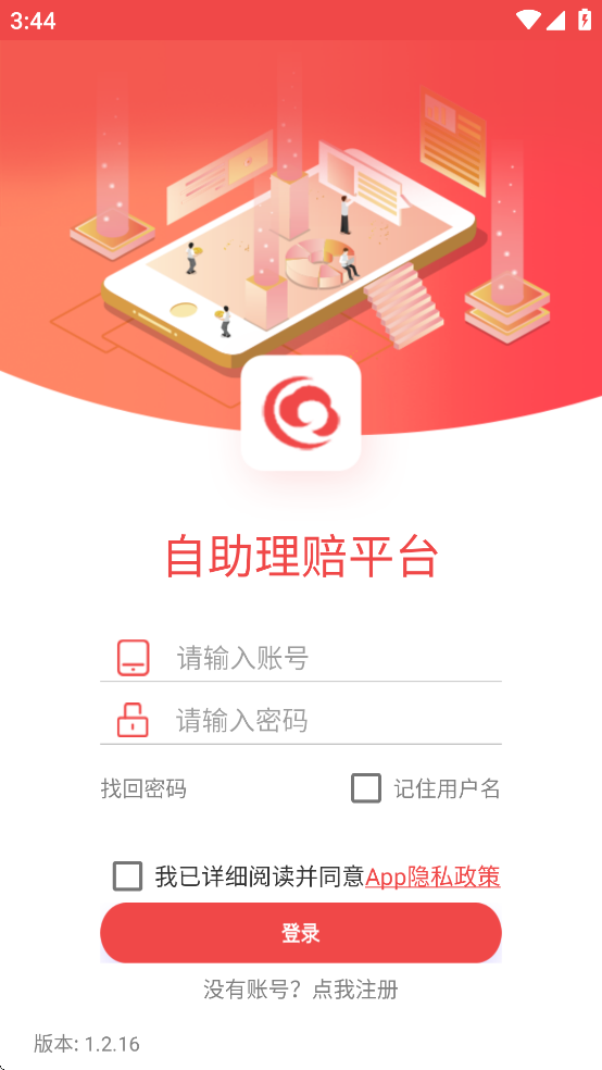 HI������app��׿����v1.2.3 ���°�