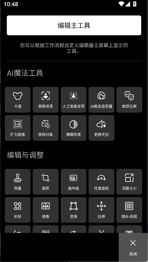 使用方法3 使用方法3