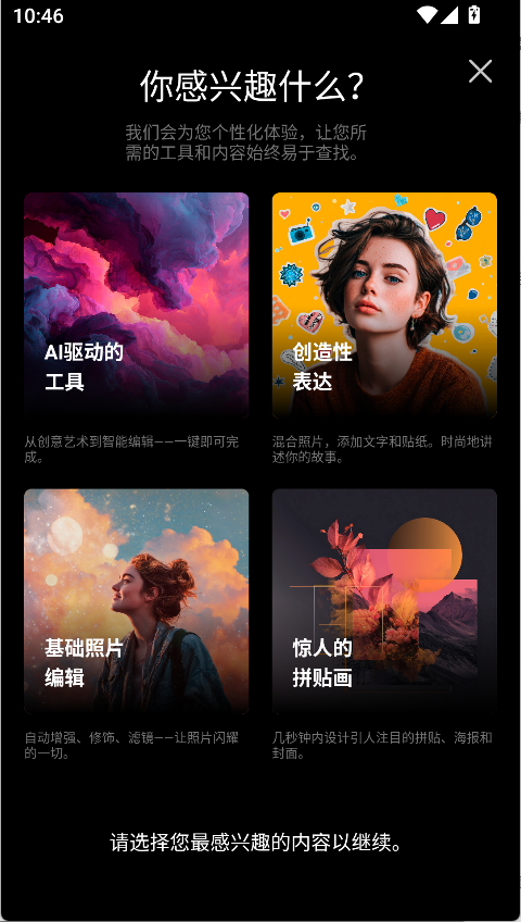 使用方法2 使用方法2