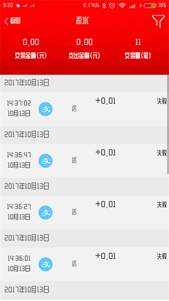 ����ܼ������˶����ֻ���v3.2.36 ���°�