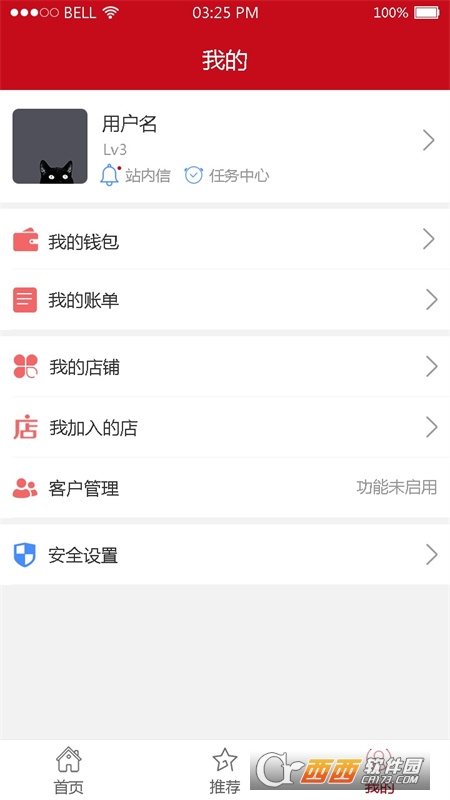 ����ܼ������˶����ֻ���v3.2.36 ���°�