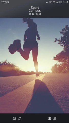 ��У����app�ٷ�����v2.9.17 �ֻ���