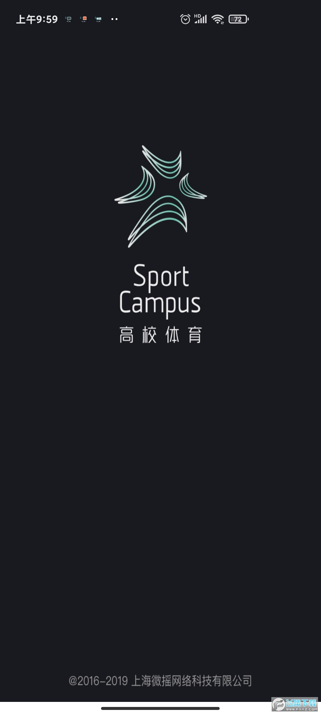 ��У����app�ٷ�����v2.9.17 �ֻ���