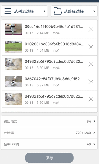 格式大师 格式大师