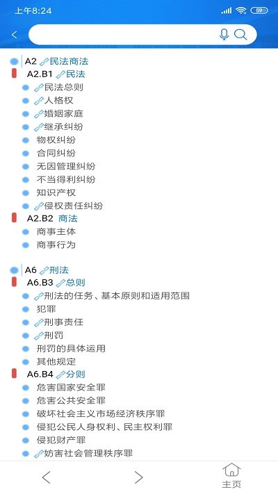 ����APP���°汾����v4.9.0 ��׿��