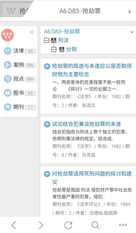 ����APP���°汾����v4.9.0 ��׿��