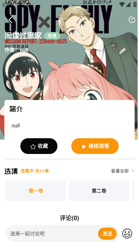 ��.ܽFM�㲥��app���°�����v1.0.7 ��׿��