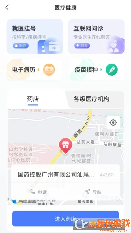 i��β�������ֻ�̨����appv1.3.8 ��׿��