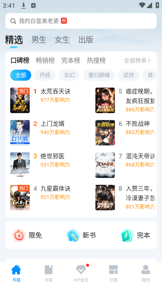 使用教程截图2 使用教程截图2