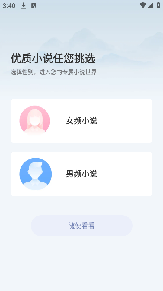 使用教程截图1 使用教程截图1