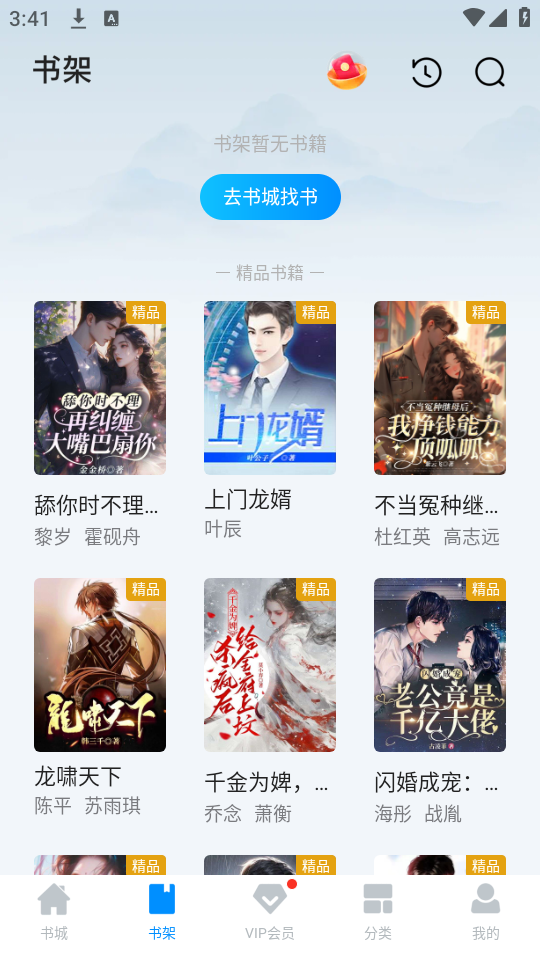 使用教程截图3 使用教程截图3