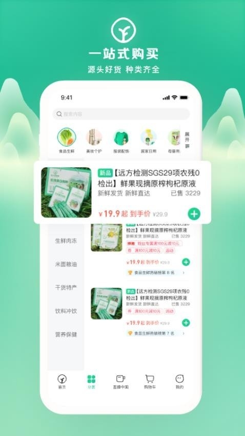 Զ��������app2026���°汾����(Զ������)v2.95.30 ��׿��