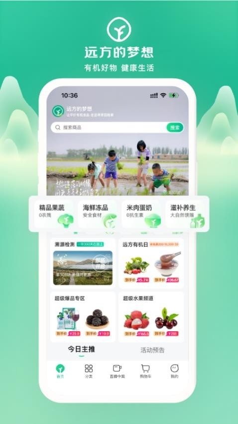 Զ��������app2026���°汾����(Զ������)v2.95.30 ��׿��