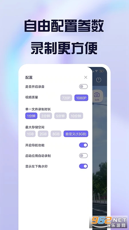 �����г���¼��app�ٷ�������v2.13.4 ��׿��