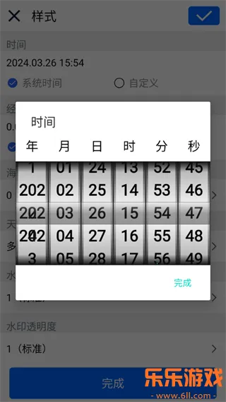 ����ˮӡ���