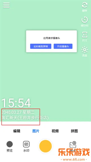 ����ˮӡ���