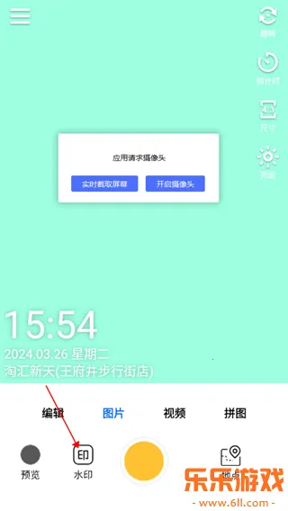 ����ˮӡ���