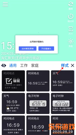 ����ˮӡ���