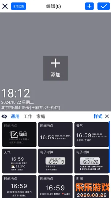 ����ˮӡ���