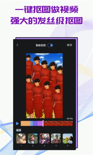 ����app���°����ذ�װv5.3.4 ��׿��