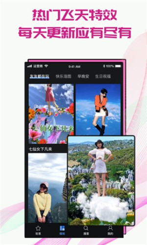 ����app���°����ذ�װv5.3.4 ��׿��