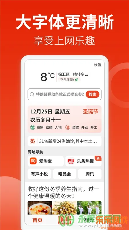 ���������care��ٷ����°汾����v1.2.6.0 �ٷ���