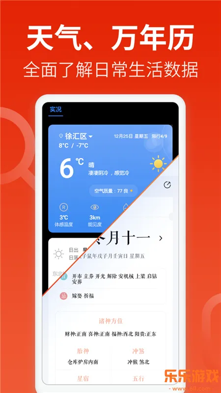 ���������care��ٷ����°汾����v1.2.6.0 �ٷ���