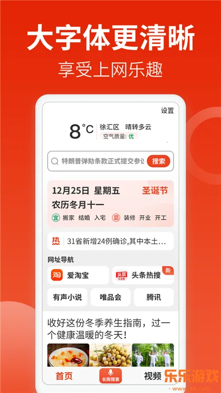 ���������care��ٷ����°汾����v1.2.6.0 �ٷ���