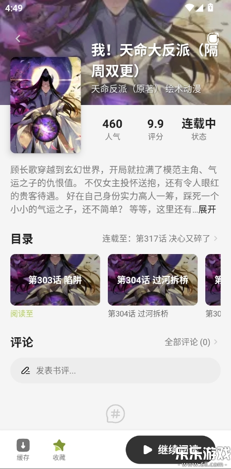 ����������(�����Ķ�����)