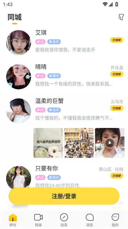 ʹ�÷�����ͼ1