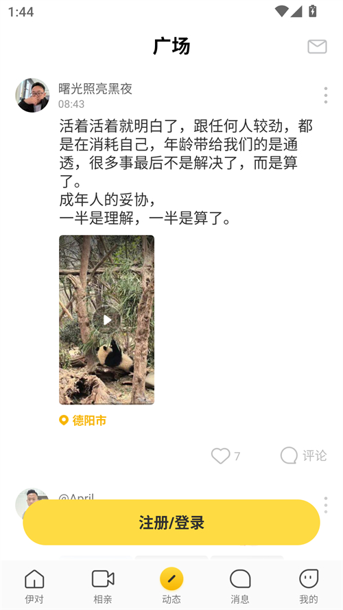 ʹ�÷�����ͼ3