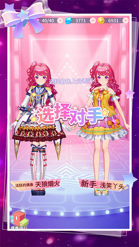 �Ʒ���Ů�ֻ�������v1.3.2 ��Ѱ�