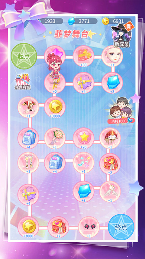 �Ʒ���Ů�ֻ�������v1.3.2 ��Ѱ�