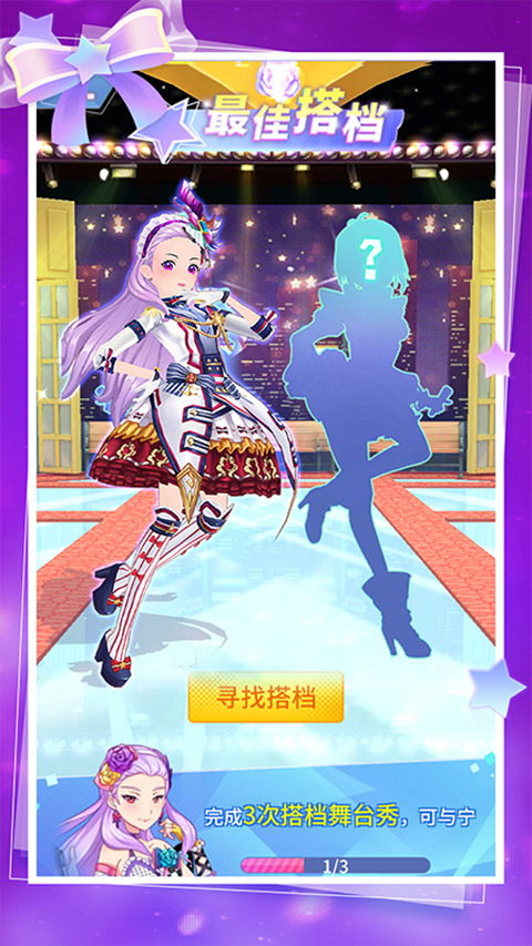 �Ʒ���Ů�ֻ�������v1.3.2 ��Ѱ�