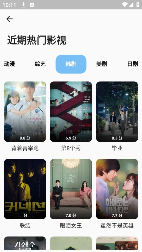 ����Ӱ��app�ٷ����ذ�׿��v1.0.0 �ֻ���