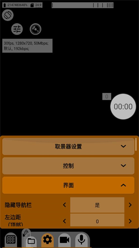 mcpro24fps���İ�ٷ�����v042cq ���°�