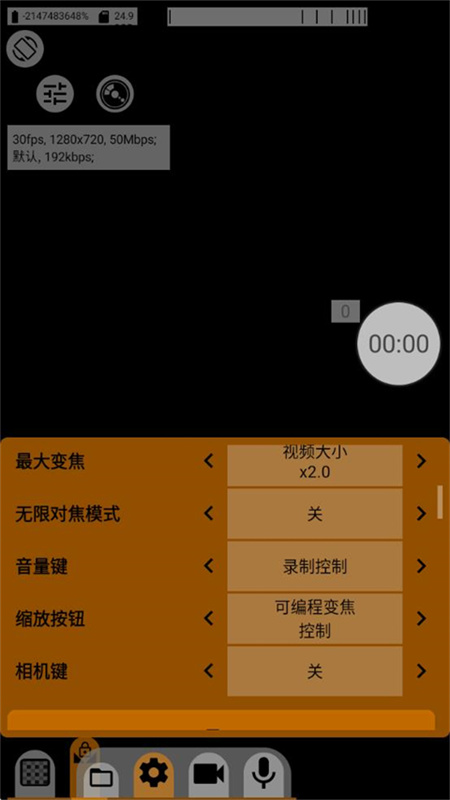 mcpro24fps���İ�ٷ�����v042cq ���°�