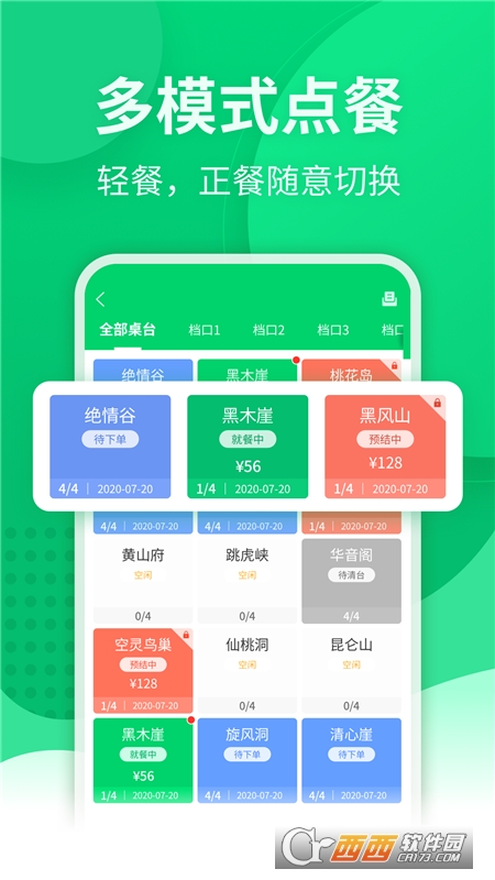 ���б�app���ذ�װ�ֻ���v5.7.5 ��׿��