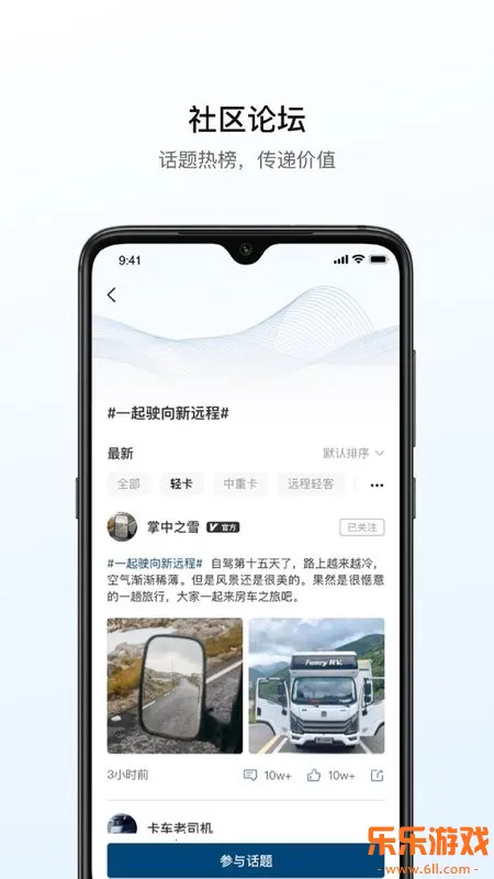 Զ�������ֻ�������v3.21.6 ��׿���°�