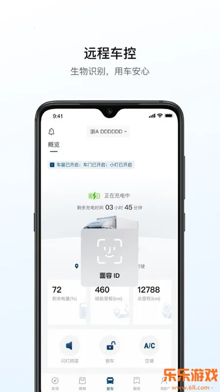 Զ�������ֻ�������v3.21.6 ��׿���°�