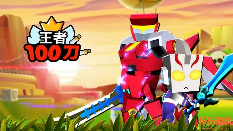 ����100��С��Ϸ����v1.2 �ֻ���