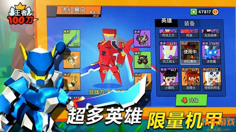 ����100��С��Ϸ����v1.2 �ֻ���