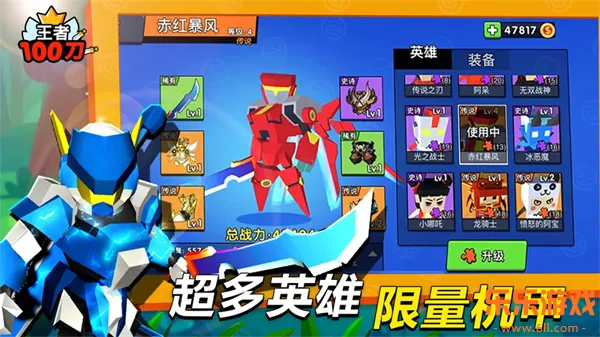 ����100��С��Ϸ����v1.2 �ֻ���