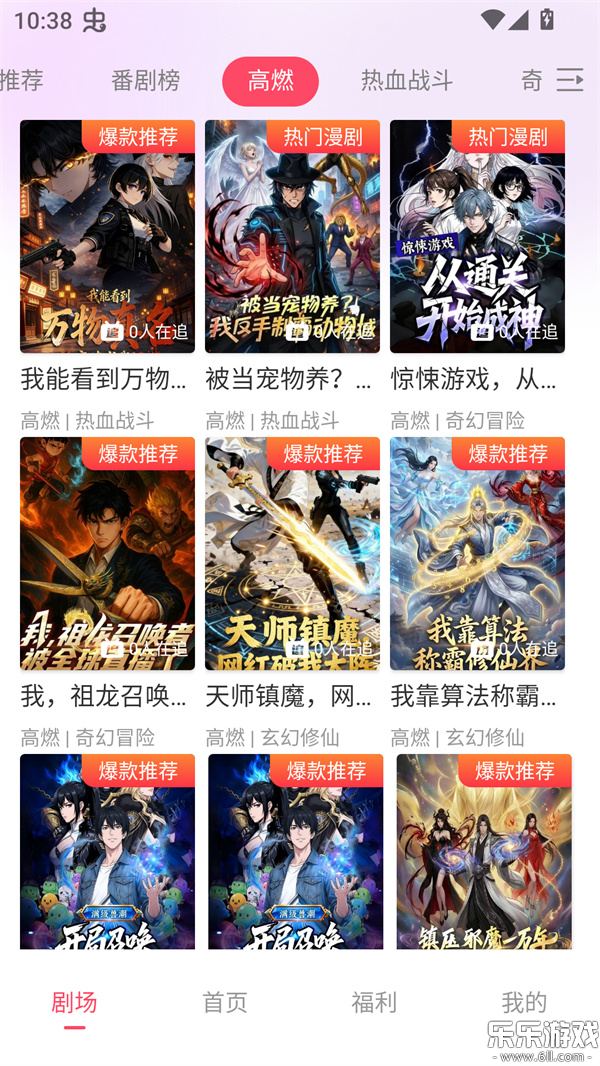 ׷�������°汾����v1.0.1 �ٷ���