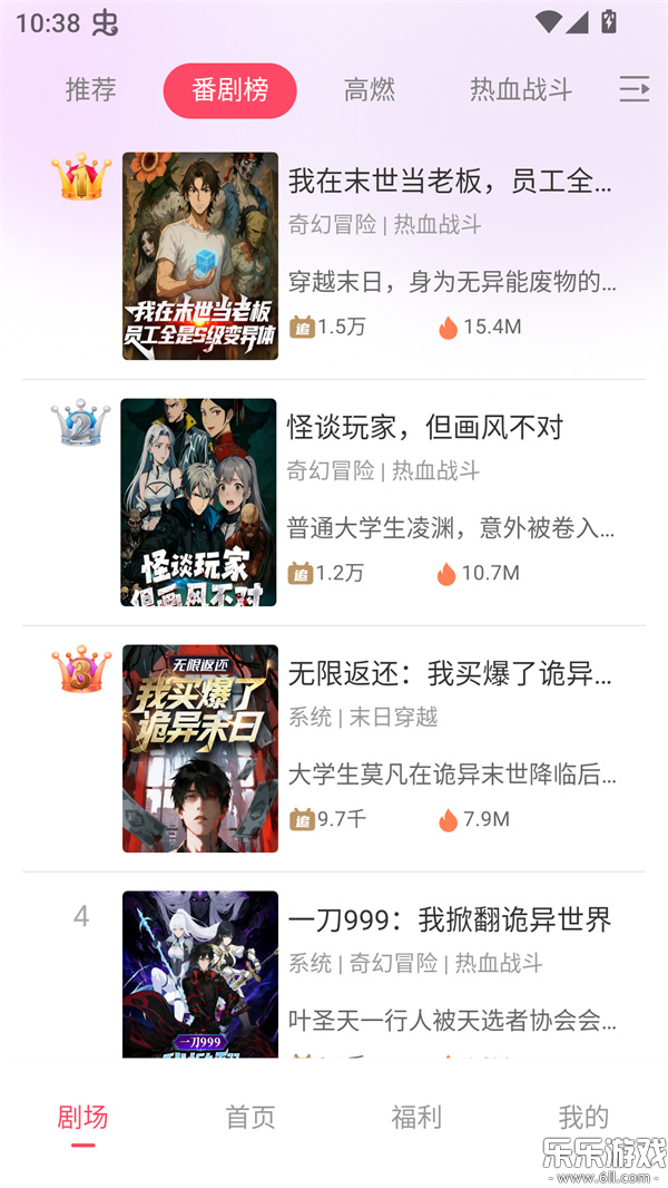 ׷�������°汾����v1.0.1 �ٷ���